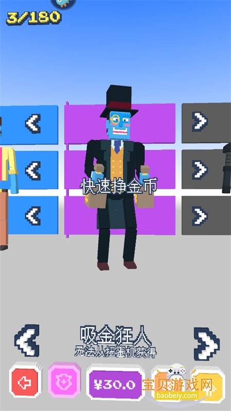 Ϸò˵ֻv1.2.1 ׿ͼ5.