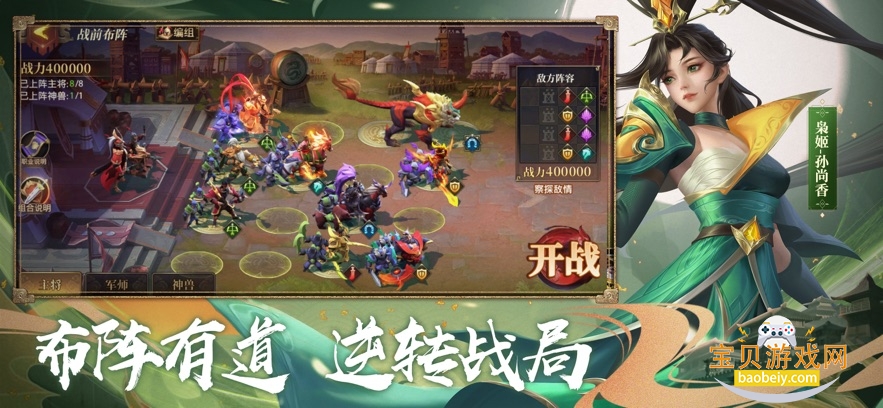 ��������־�����ذ�װ2026v1.0.10024 ���°��ͼ4.