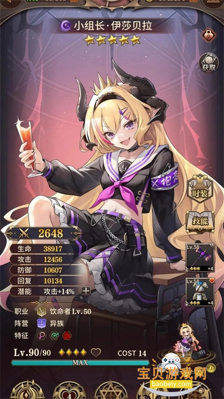 Ѫ�����ΰ�׿���ذ�װ�ֻ���v4.935 ��׿���ͼ0.