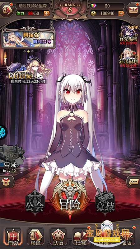 Ѫ�����ΰ�׿���ذ�װ�ֻ���v4.935 ��׿���ͼ1.