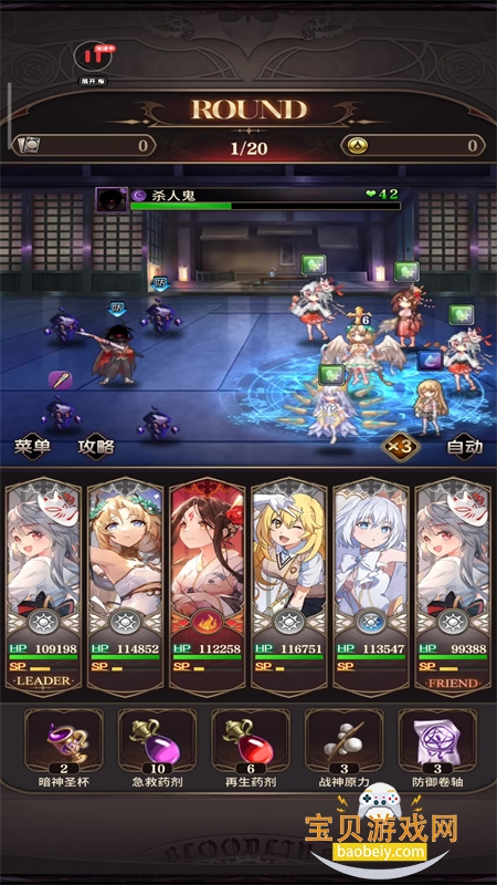 Ѫ�����ΰ�׿���ذ�װ�ֻ���v4.935 ��׿���ͼ3.