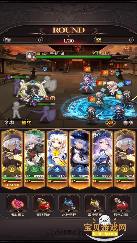 Ѫ�����ΰ�׿���ذ�װ�ֻ���v4.935 ��׿���ͼ4.