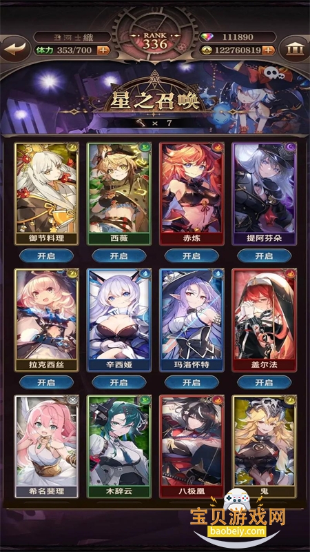 Ѫ�����ΰ�׿���ذ�װ�ֻ���v4.935 ��׿���ͼ5.