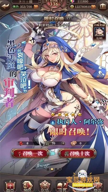 Ѫ�����ΰ�׿���ذ�װ�ֻ���v4.935 ��׿���ͼ6.