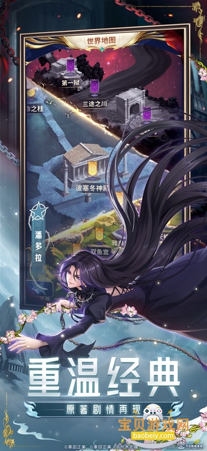 ʥʿʸ崫˵ٷv2.0.90 °ͼ1.