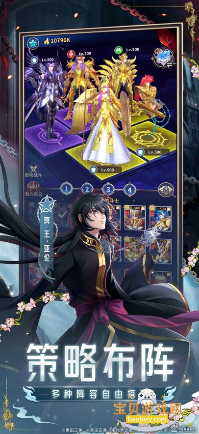 ʥʿʸ崫˵ٷv2.0.90 °ͼ0.