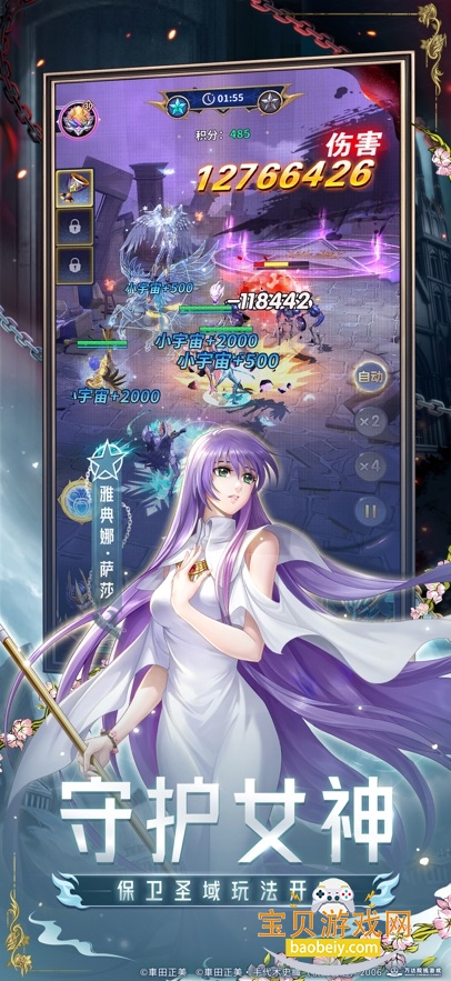 ʥʿʸ崫˵ٷv2.0.90 °ͼ2.