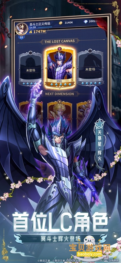 ʥʿʸ崫˵ٷv2.0.90 °ͼ4.