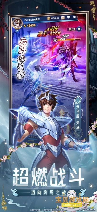 ʥʿʸ崫˵ٷv2.0.90 °ͼ3.