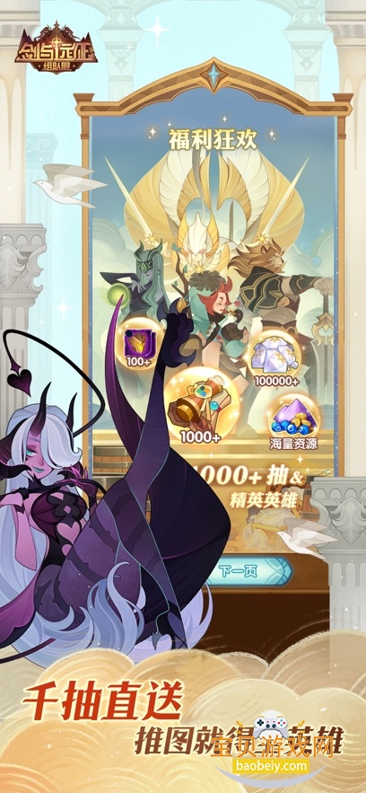 Զ2026°v1.173.01 ׿ͼ5.