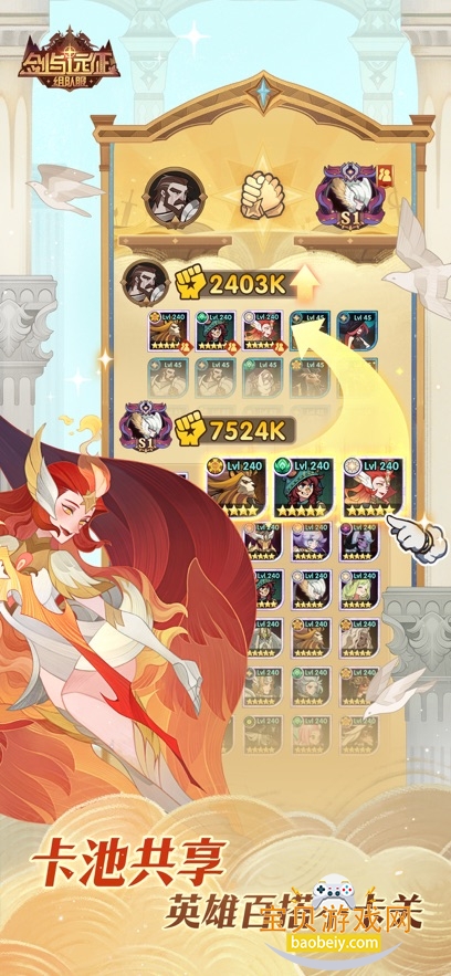 Զ2026°v1.173.01 ׿ͼ3.