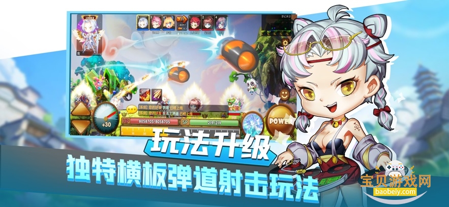 �����ùٷ�������v5.8 ���°��ͼ2.