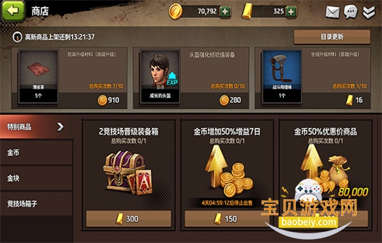 ս���������ιٷ����°汾v1.0.58 ��׿���ͼ3.