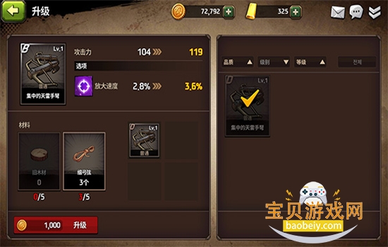 ս���������ιٷ����°汾v1.0.58 ��׿���ͼ2.