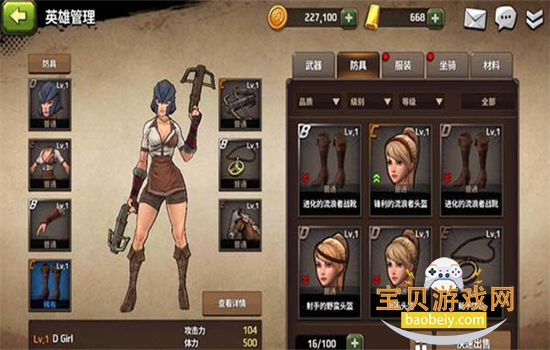 ս���������ιٷ����°汾v1.0.58 ��׿���ͼ6.