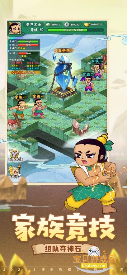 ��«�ֵ����ӽ���2026���°�v1.0.240 �ٷ����ͼ1.