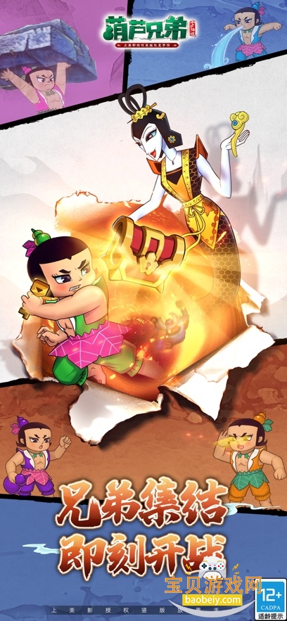 ��«�ֵ����ӽ���2026���°�v1.0.240 �ٷ����ͼ4.