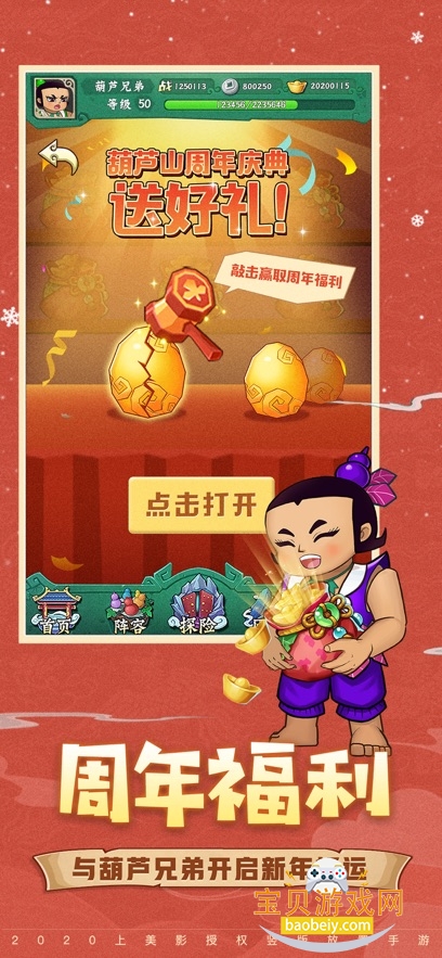 ��«�ֵ����ӽ���2026���°�v1.0.240 �ٷ����ͼ3.