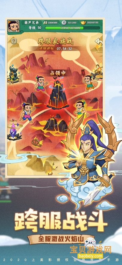 ��«�ֵ����ӽ���2026���°�v1.0.240 �ٷ����ͼ2.