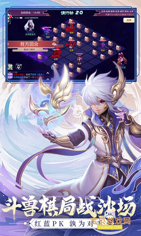 西游女儿国官方正版最新版截图4