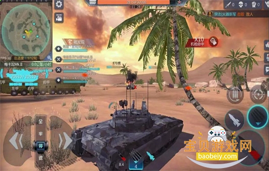 �۷�̹����Ϸ��׿�ֻ���v6.6.0 ��׿���ͼ1.