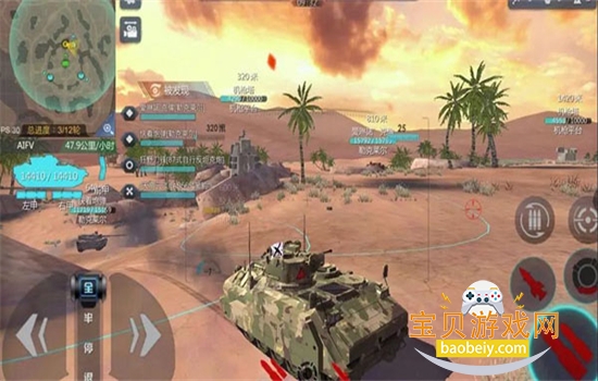 �۷�̹����Ϸ��׿�ֻ���v6.6.0 ��׿���ͼ3.