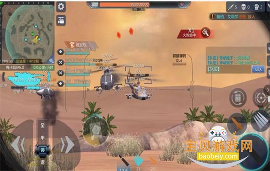 �۷�̹����Ϸ��׿�ֻ���v6.6.0 ��׿���ͼ5.