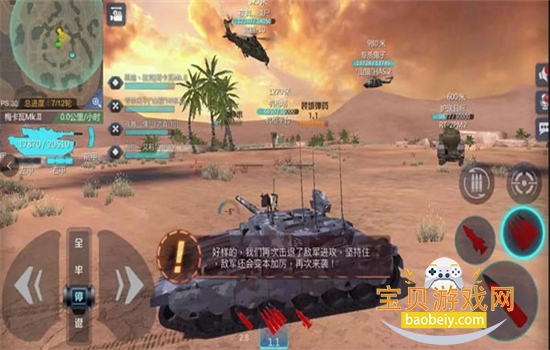 �۷�̹����Ϸ��׿�ֻ���v6.6.0 ��׿���ͼ7.