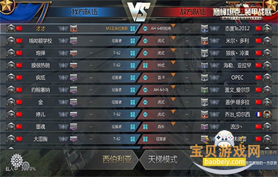 �۷�̹����Ϸ��׿�ֻ���v6.6.0 ��׿���ͼ8.