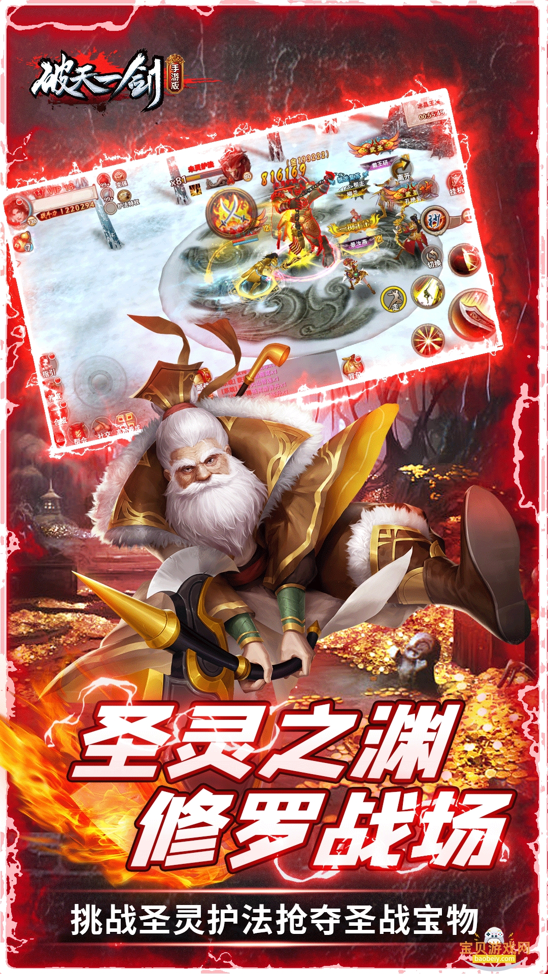 ����һ��sf���°�������ذ�װ8.50 ��׿���ͼ0.