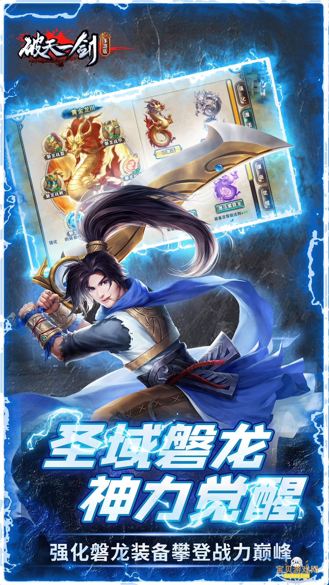 ����һ��sf���°�������ذ�װ8.50 ��׿���ͼ4.