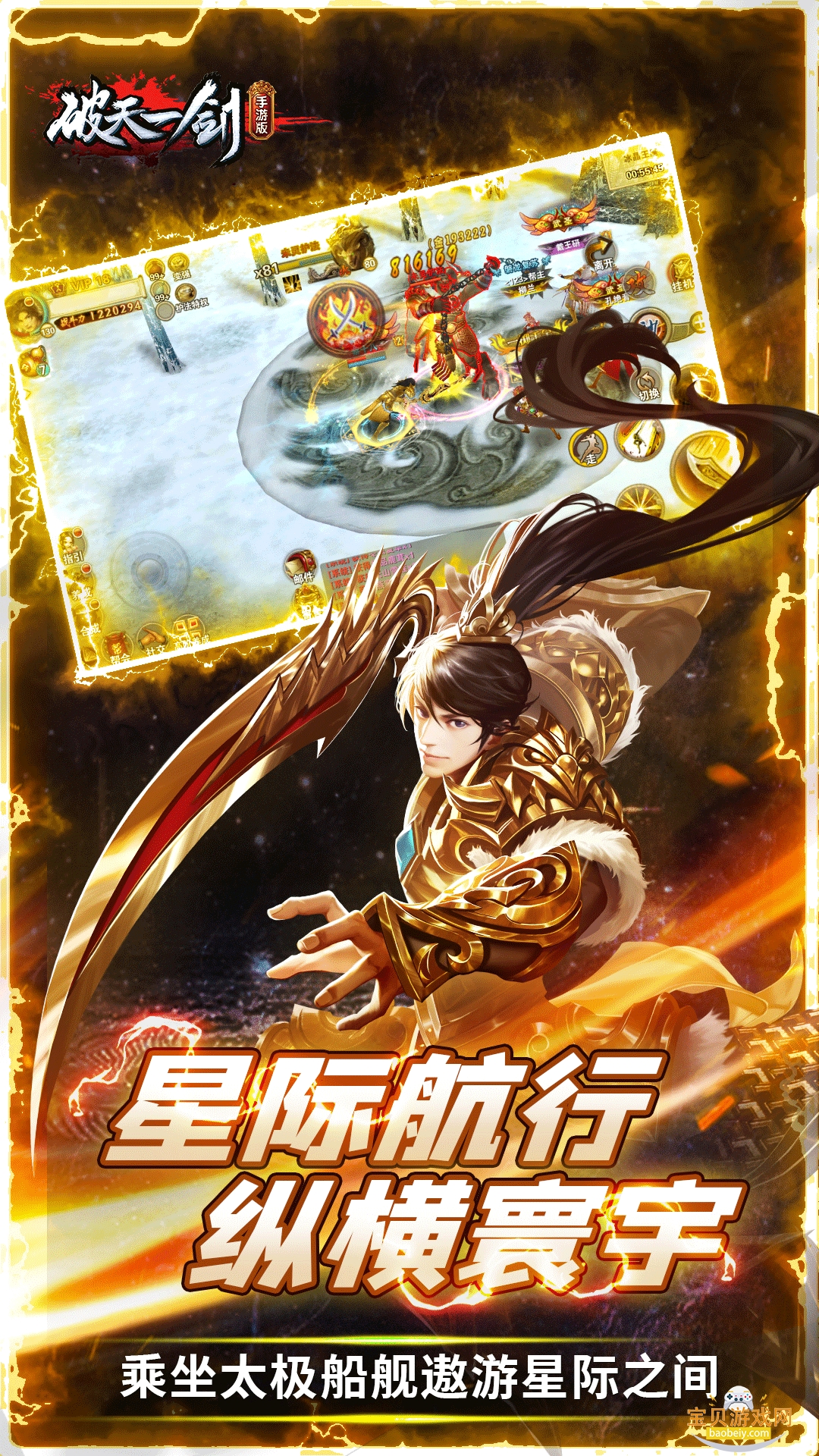 ����һ��sf���°�������ذ�װ8.50 ��׿���ͼ3.