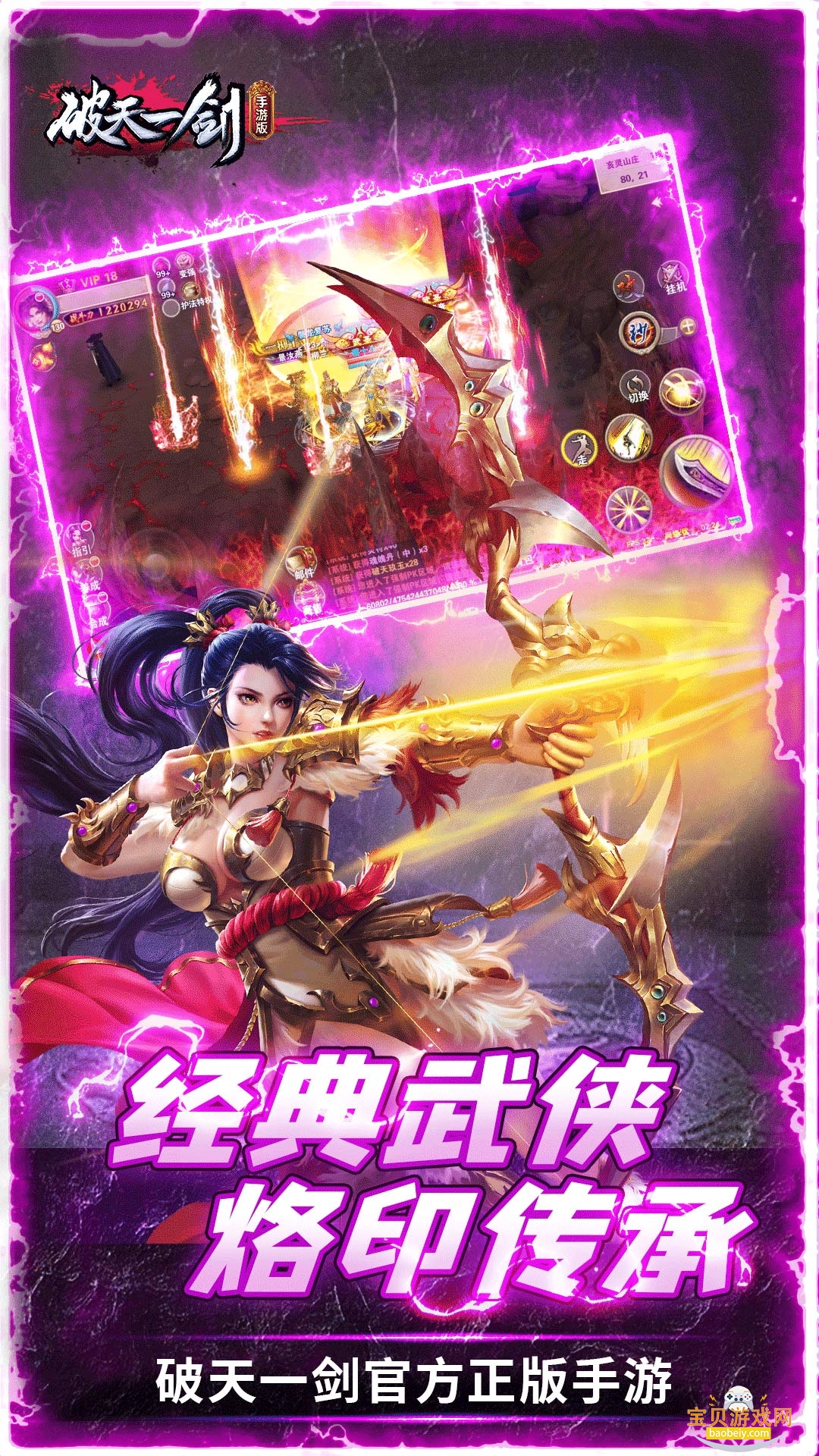 ����һ��sf���°�������ذ�װ8.50 ��׿���ͼ1.