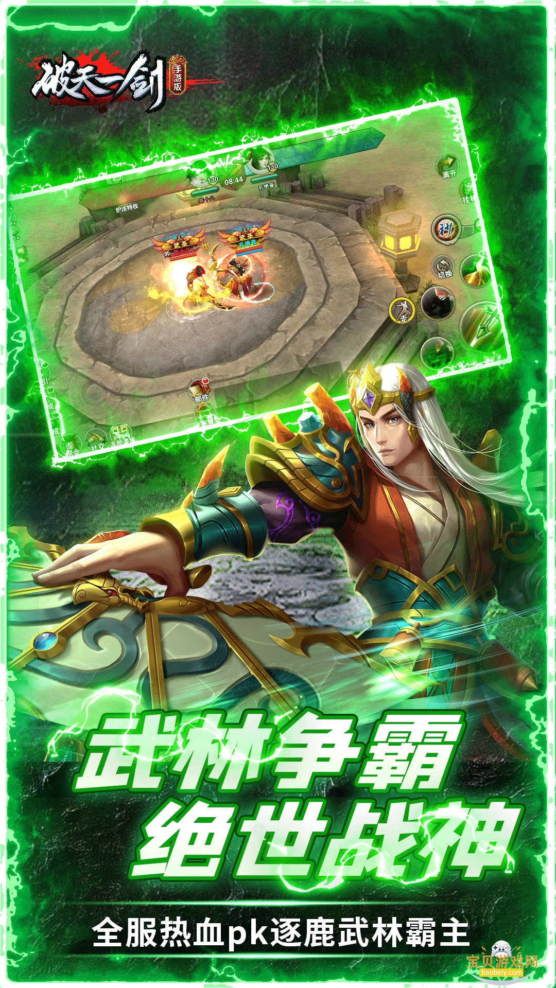 ����һ��sf���°�������ذ�װ8.50 ��׿���ͼ2.