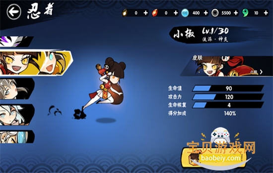 ߱3عٷv2.0.96 ׿ͼ8.