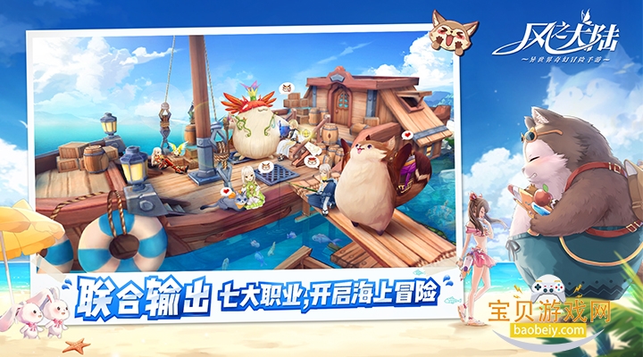 ��֮��½���ιٷ���1.91.0 ��׿���ͼ1.