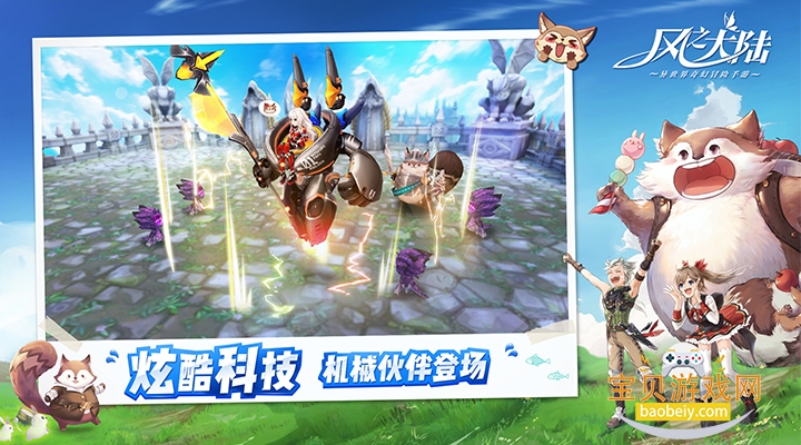 ��֮��½���ιٷ���1.91.0 ��׿���ͼ0.