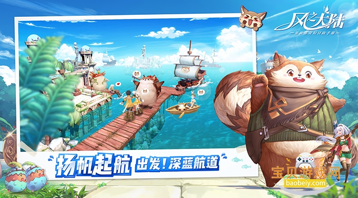 ��֮��½���ιٷ���1.91.0 ��׿���ͼ2.