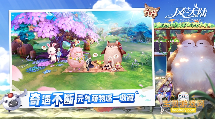 ��֮��½���ιٷ���1.91.0 ��׿���ͼ3.