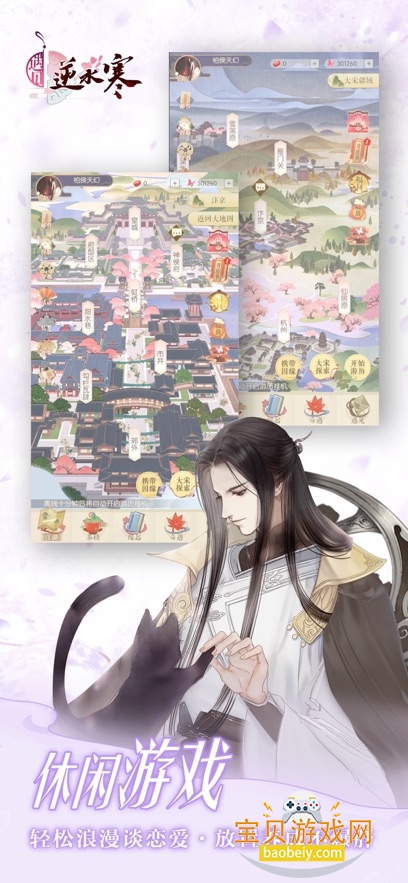 ������ˮ��2026�����ֻ���v1.72.44000 ��׿���ͼ0.