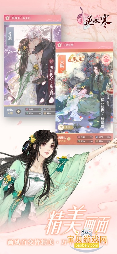 ������ˮ��2026�����ֻ���v1.72.44000 ��׿���ͼ2.