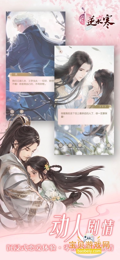 ������ˮ��2026�����ֻ���v1.72.44000 ��׿���ͼ4.