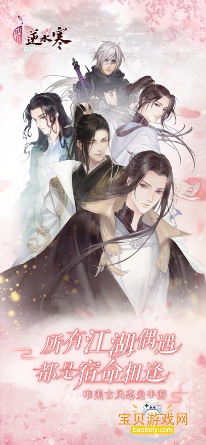 ������ˮ��2026�����ֻ���v1.72.44000 ��׿���ͼ3.