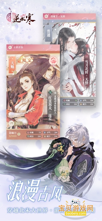 ������ˮ��2026�����ֻ���v1.72.44000 ��׿���ͼ1.