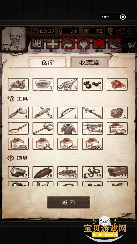 ҰռϷ׿ֻv0.0.6.0 ׿ͼ2.