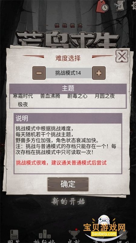 ҰռϷ׿ֻv0.0.6.0 ׿ͼ3.