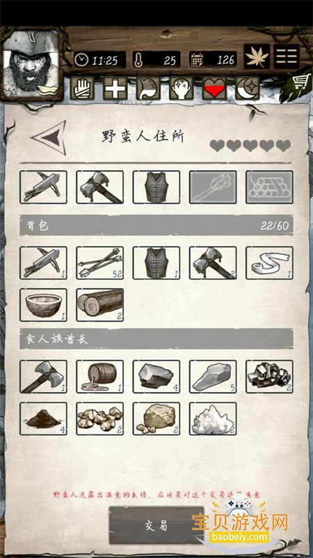 ҰռϷ׿ֻv0.0.6.0 ׿ͼ0.