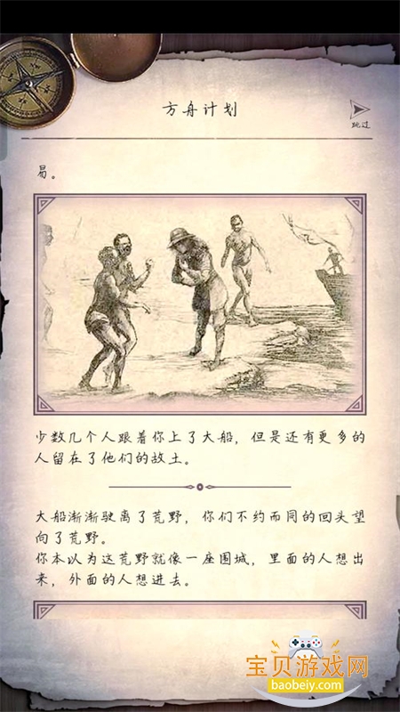 ҰռϷ׿ֻv0.0.6.0 ׿ͼ1.