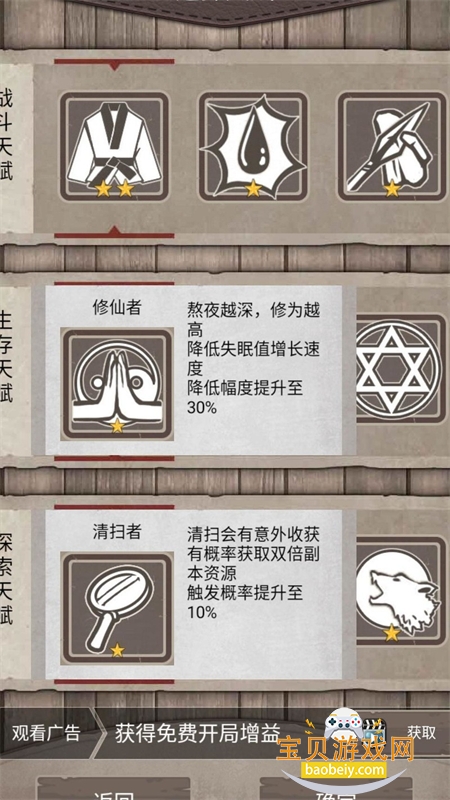 ҰռϷ׿ֻv0.0.6.0 ׿ͼ5.