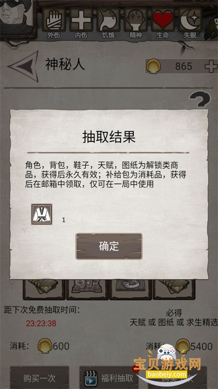 ҰռϷ׿ֻv0.0.6.0 ׿ͼ4.